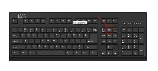 电脑键盘取消键是哪个键（电脑键盘消除是哪个键）-图2