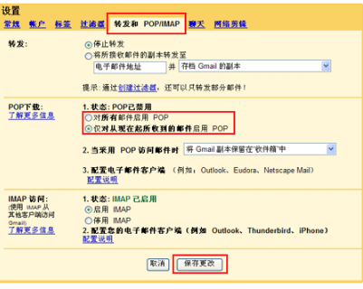 哪个邮箱收费(哪个邮箱收费最低)-图3 哪个邮箱收费(哪个邮箱收费最低)-图3