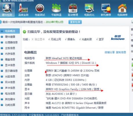 y470独显驱动哪个版本(y470独显驱动哪个版本最好)-图2 y470独显驱动哪个版本(y470独显驱动哪个版本最好)-图2