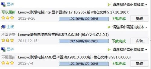 y470独显驱动哪个版本(y470独显驱动哪个版本最好)-图1 y470独显驱动哪个版本(y470独显驱动哪个版本最好)-图1
