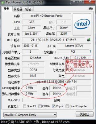 y470独显驱动哪个版本(y470独显驱动哪个版本最好)-图3 y470独显驱动哪个版本(y470独显驱动哪个版本最好)-图3