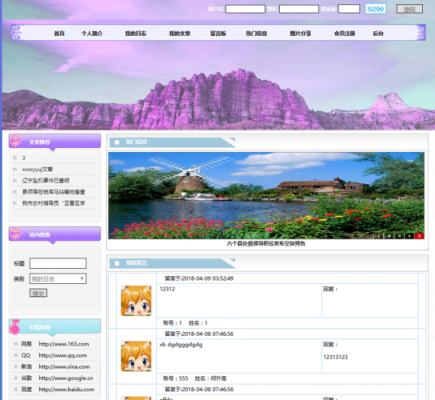 建立博客哪个平台便于收录(建立博客哪个平台便于收录文章)-图1 建立博客哪个平台便于收录(建立博客哪个平台便于收录文章)-图1