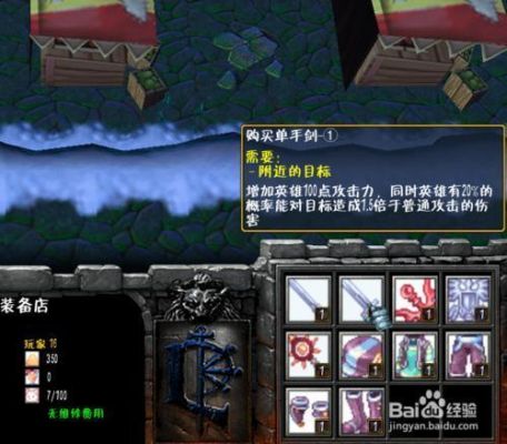 新翼之梦4.9哪个英雄厉害（新翼之梦42攻略）