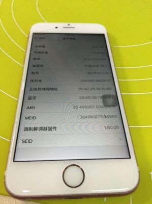 6s港行国行哪个质量好(iphone6国行和港行的区别)-图1 6s港行国行哪个质量好(iphone6国行和港行的区别)-图1