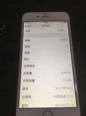 6s港行国行哪个质量好(iphone6国行和港行的区别)-图2 6s港行国行哪个质量好(iphone6国行和港行的区别)-图2