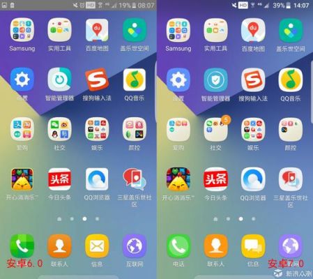 androidAPP哪个最好（安卓app哪个好）