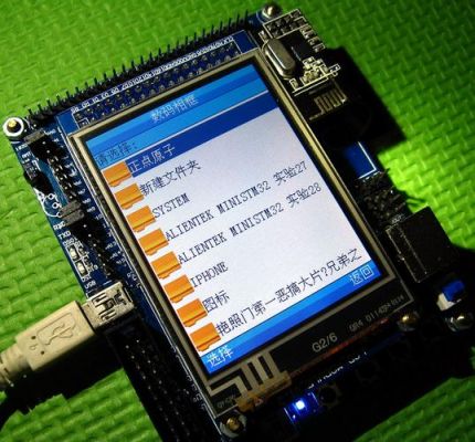 哪个论坛stm32(哪个论坛最好用)-图2 哪个论坛stm32(哪个论坛最好用)-图2