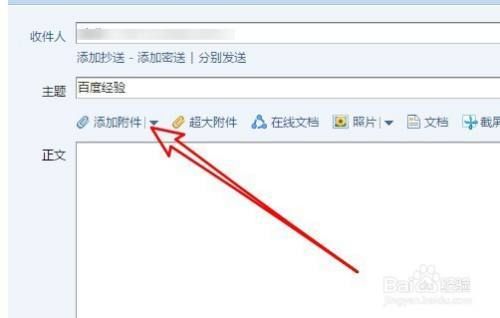 邮箱的邮件存储在哪个文件夹(邮箱的邮件存储在哪个文件夹中)-图2 邮箱的邮件存储在哪个文件夹(邮箱的邮件存储在哪个文件夹中)-图2