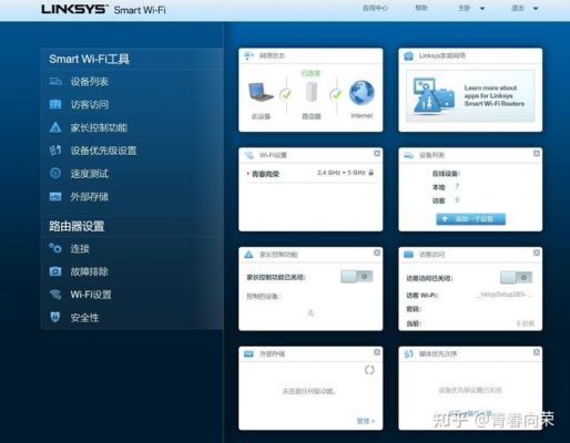 网件第三方软件哪个好(网件第三方软件哪个好用)-图2 网件第三方软件哪个好(网件第三方软件哪个好用)-图2