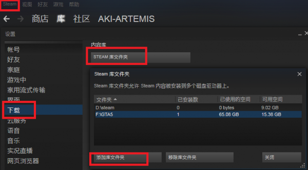 steam在哪个文件夹(steam在哪个文件夹里)-图2 steam在哪个文件夹(steam在哪个文件夹里)-图2