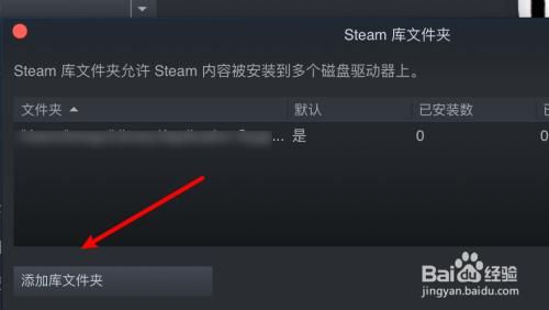 steam在哪个文件夹(steam在哪个文件夹里)-图3 steam在哪个文件夹(steam在哪个文件夹里)-图3