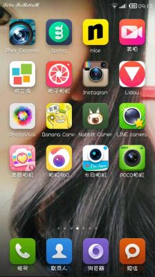 关于美图抢机软件哪个好用吗的信息-图1 关于美图抢机软件哪个好用吗的信息-图1