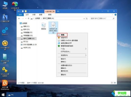 w10下载的系统文件在哪个文件夹（w10系统引导文件在哪个盘）-图2