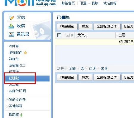 搜索qq邮箱哪个好用吗(搜索邮箱地址可以查到账号吗)-图3 搜索qq邮箱哪个好用吗(搜索邮箱地址可以查到账号吗)-图3
