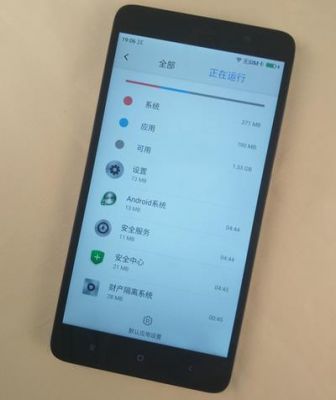 红米3哪个版本系统最好(红米3是安卓什么版本)-图2 红米3哪个版本系统最好(红米3是安卓什么版本)-图2