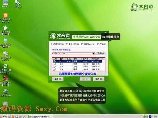 u启动和大白菜哪个好2018（u盘启动盘大白菜）