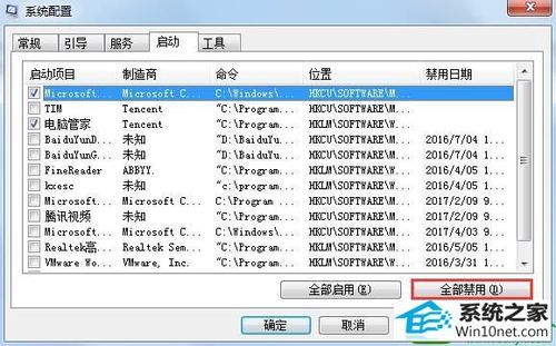 自动启动的脚本文件在哪个文件夹（windows自动启动脚本）