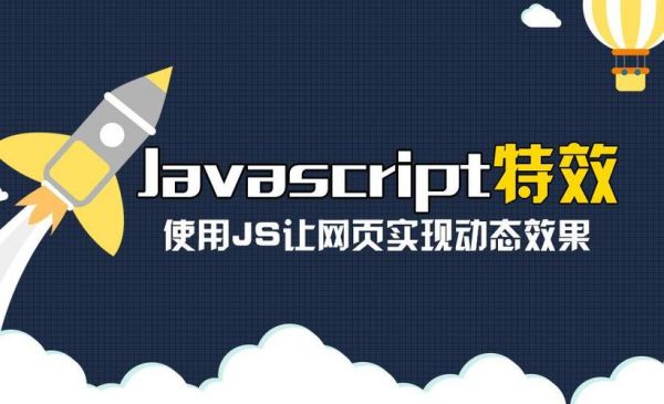 前端js做原生app用哪个框架更好（前端js做原生app用哪个框架更好用）-图2