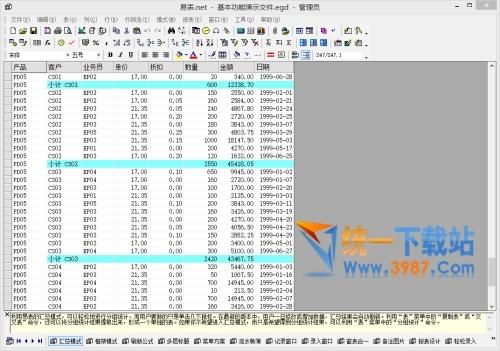 .net报表工具哪个好（net报表工具哪个好用）-图1