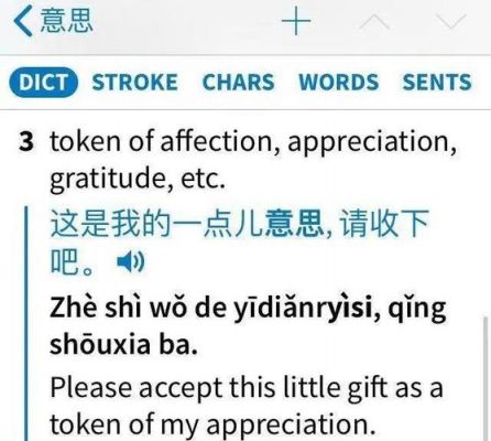 哪个软件可以翻译英语(哪个软件可以翻译英语书上的句子)-图1 哪个软件可以翻译英语(哪个软件可以翻译英语书上的句子)-图1