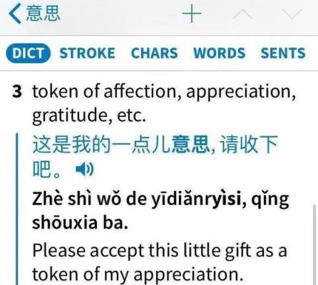 哪个软件可以翻译英语（哪个软件可以翻译英语书上的句子）