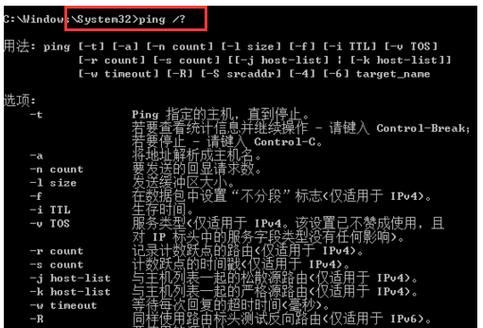 ping包文件放在哪个目录下(ping包的命令)-图1 ping包文件放在哪个目录下(ping包的命令)-图1