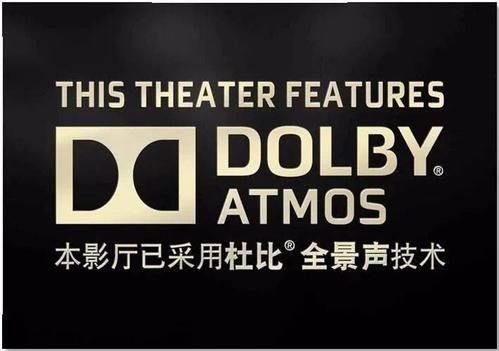 dts杜比5.1哪个好(杜比和dts谁更好)-图2 dts杜比5.1哪个好(杜比和dts谁更好)-图2