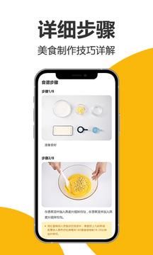 三维烘焙软件哪个比较好用(360烘焙软件)-图1 三维烘焙软件哪个比较好用(360烘焙软件)-图1