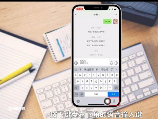 苹果系统切换按哪个键位(苹果系统切换按哪个键位退出)-图3 苹果系统切换按哪个键位(苹果系统切换按哪个键位退出)-图3