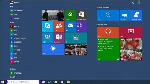 win10哪个系列好(win10哪个版比较好)-图1 win10哪个系列好(win10哪个版比较好)-图1