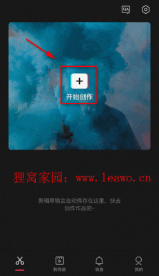 视频剪辑成gif的软件哪个好(把视频制作gif的软件)-图1 视频剪辑成gif的软件哪个好(把视频制作gif的软件)-图1