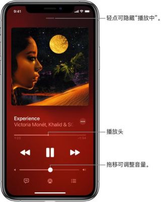 哪个是iphone自带的音乐播放器（苹果手机自带音乐播放器好不好用）-图1