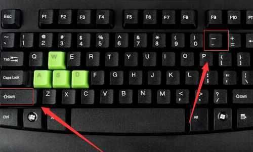 电脑键盘箭头键是哪个（电脑键盘的箭头键是哪个）-图2
