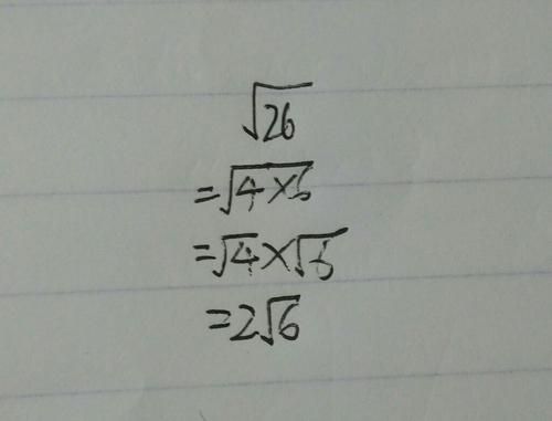 开根号是哪个（开根号是哪个字母）