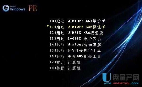 u盘启动盘哪个最干净2017(2020u盘启动盘哪个好)-图1 u盘启动盘哪个最干净2017(2020u盘启动盘哪个好)-图1