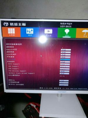 哪个选项是u盘启动(哪一个是u盘启动)-图2 哪个选项是u盘启动(哪一个是u盘启动)-图2