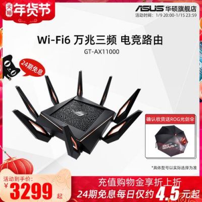 华硕linksys哪个好(linksys和网件哪个好)-图1 华硕linksys哪个好(linksys和网件哪个好)-图1