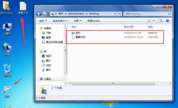 windows7缓存文件夹在哪个文件夹（win7缓存文件夹位置）