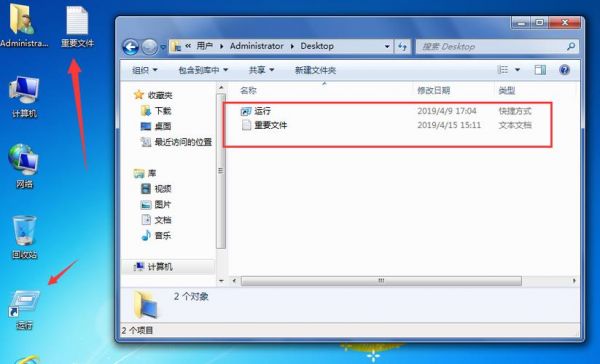 windows7缓存文件夹在哪个文件夹(win7缓存文件夹位置)-图1 windows7缓存文件夹在哪个文件夹(win7缓存文件夹位置)-图1