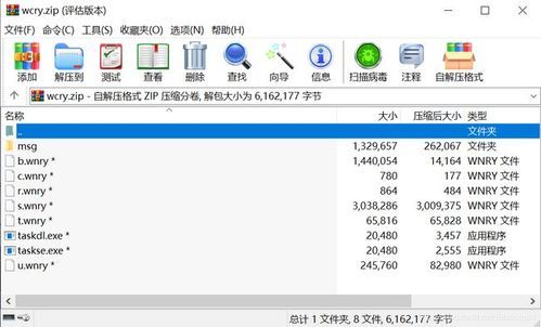 系统下载的语言包在哪个文件夹（cad2014语言包在哪个文件夹）-图2