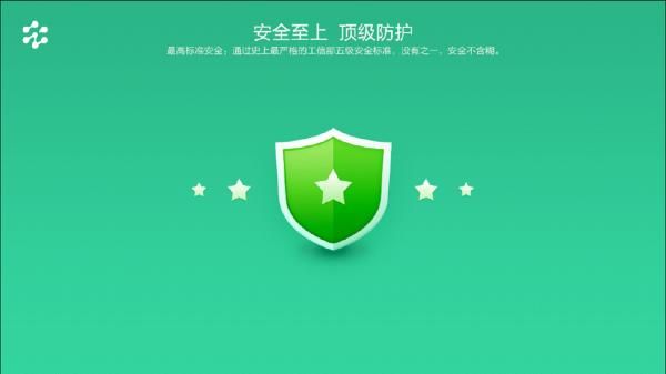 哪个手机系统安全（哪个手机系统安全性能最好）