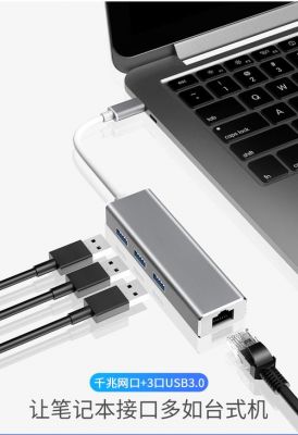 ns网线转换器用哪个(switchusb转网线接口)-图2 ns网线转换器用哪个(switchusb转网线接口)-图2