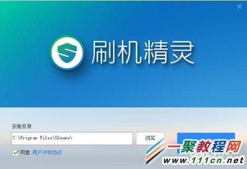 电脑上刷机软件哪个好（电脑刷机软件有哪些）