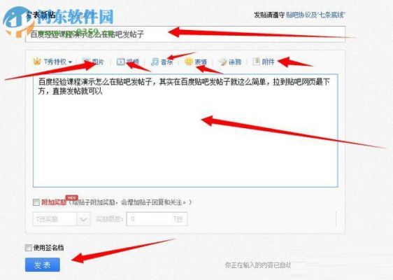 哪个软件可以看帖子(在看什么帖子)-图3 哪个软件可以看帖子(在看什么帖子)-图3