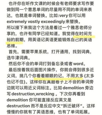 关于请问容易可以换成哪个词的信息-图2 关于请问容易可以换成哪个词的信息-图2