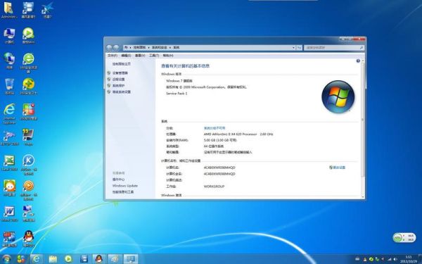 win7系统哪个好4g（win7系统哪个好?）-图1