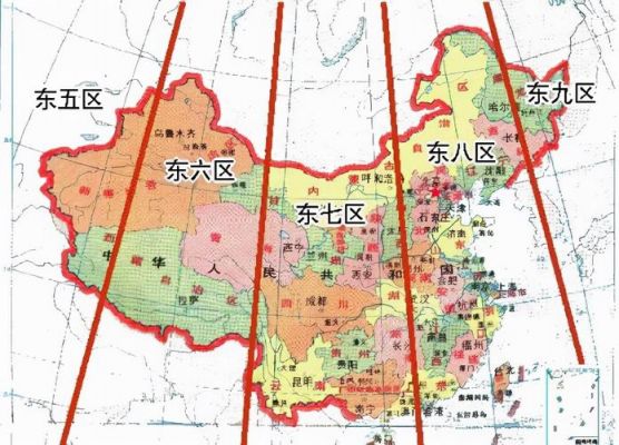 中国属于哪个时区(中国属于哪个时区的)-图1 中国属于哪个时区(中国属于哪个时区的)-图1