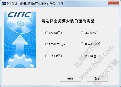 中航prb打印机安装哪个驱动(中航prb打印机安装驱动时选择哪个选项)-图2 中航prb打印机安装哪个驱动(中航prb打印机安装驱动时选择哪个选项)-图2
