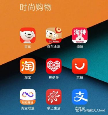 买手机用哪个购物软件（买手机用什么app）