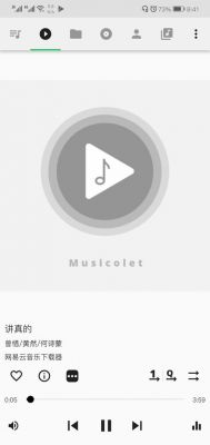 手机音频播放器加速播放器哪个好(手机音频播放器加速播放器哪个好一点)-图1 手机音频播放器加速播放器哪个好(手机音频播放器加速播放器哪个好一点)-图1